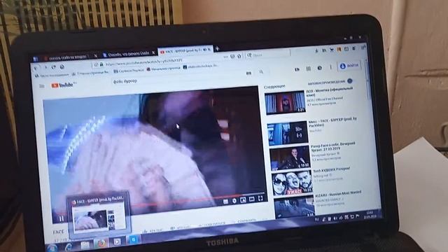 Ремонт ноутбука Toshiba не работает Скайп выдает ошибку при запуске смотреть онлайн