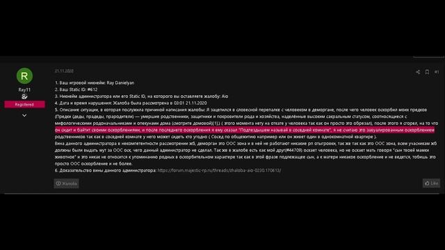 ПОЛУЧИЛ БАН ЗА УПОМИНАНИЕ ДОМОВОГО | GTA 5 | MAJESTIC RP смотреть онлайн