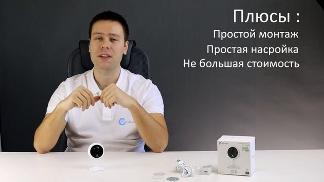 Комплект видеонаблюдения на 1 камеру "БАЗОВЫЙ" (HD 720p) смотреть онлайн