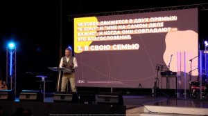 Павел Рындич - Самые важные инвестиции | Воскресная проповедь | "Посольство Иисуса"