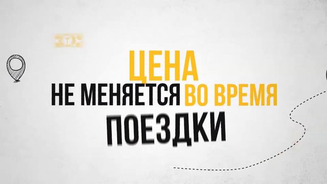 smart taxi смотреть онлайн