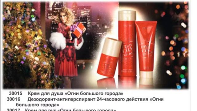каталог 16 смотреть онлайн