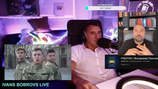 В.Паньчак, Е. Фаист, И. Бобровс смотреть онлайн