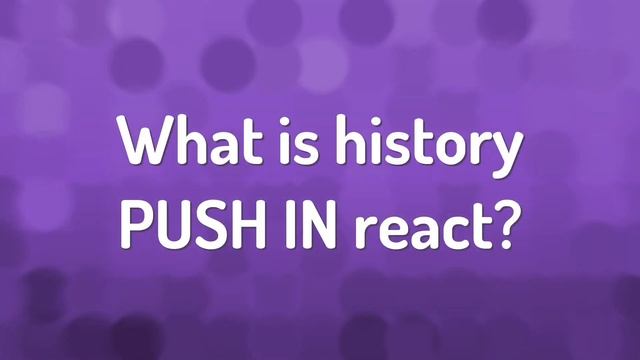 What is history in react router? смотреть онлайн