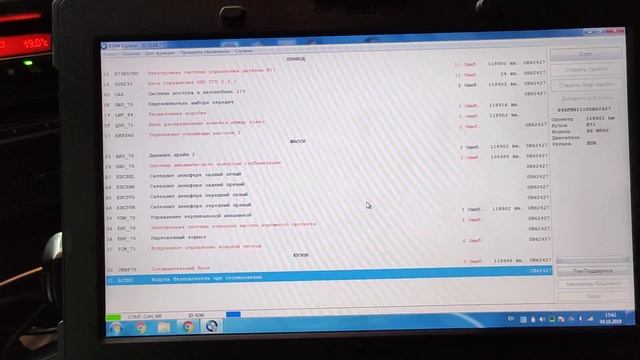 Приобрёл BMW EXPLORER в полной версии смотреть онлайн