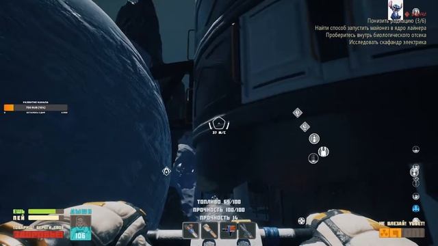 Breathedge #6 смотреть онлайн