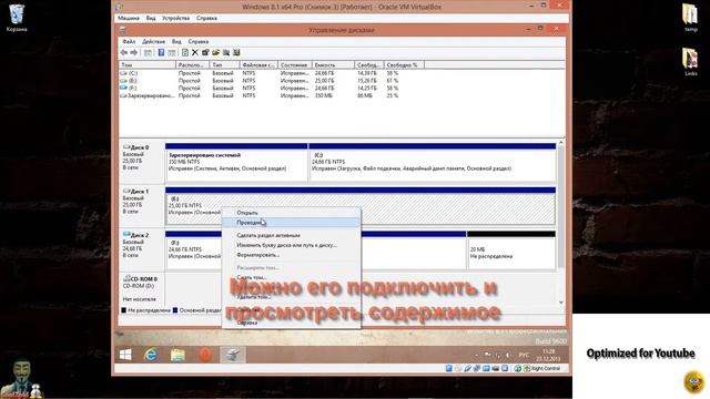 Создание образа системы 8.1 и восстановление из него смотреть онлайн