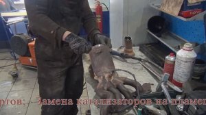 Катализатор на Ford Mondeo. Катализатор на авто Ford Mondeo , замена и ремонт
