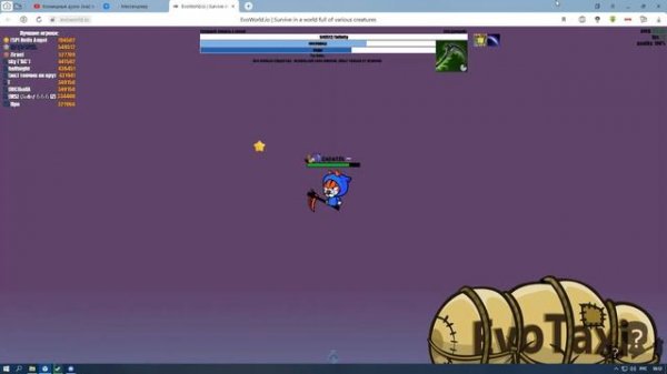 My gameplay from Fly Or Die (EvoWorld.io) / Мой геймплей из Fly Or Die (EvoWorld.io) #2