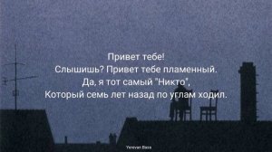 Santiz - TGG  (текст песни)