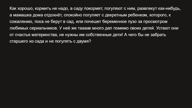 Яжемать требует отдать вещи даром смотреть онлайн