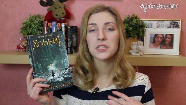 Книги декабря | Книги января смотреть онлайн