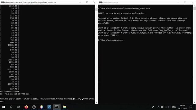 Функция Round в MySQL смотреть онлайн