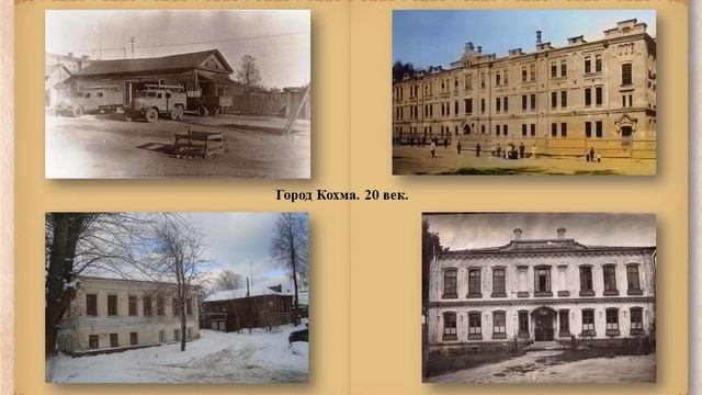 Видеоэкскурсия 