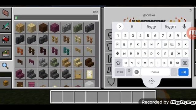 как выбраться из бедроковой ловушки в Майнкрафте. смотреть онлайн