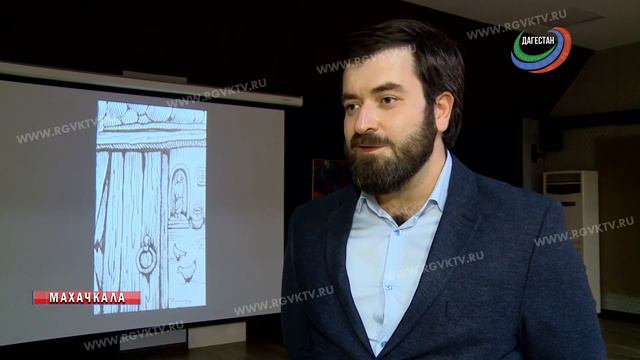 Первый дагестанский графический роман «Парту Патима»