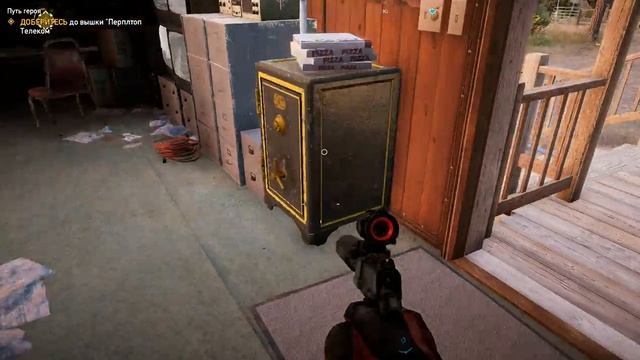 FarCry5 Долина Холланд Сейф Лаборатория Паркера смотреть онлайн