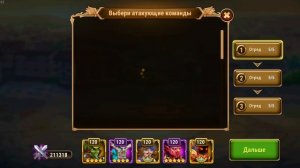 ХРОНИКИ ХАОСА. ДЖУ МОДЖО ЦИНЬ МАО ПРОБУЕМ НА ГИДРЕ. МОБИЛЬНАЯ ВЕРСИЯ.