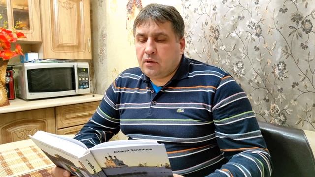 Авторские стихи. Я боюсь в тебя влюбиться. смотреть онлайн