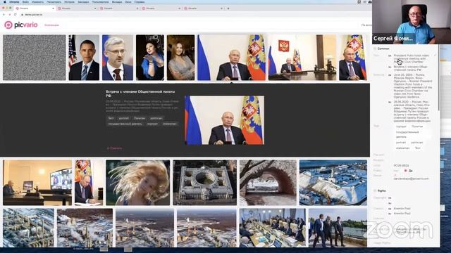 Вебинар "Маркетинг победителей: как легко управлять контентом?"" смотреть онлайн