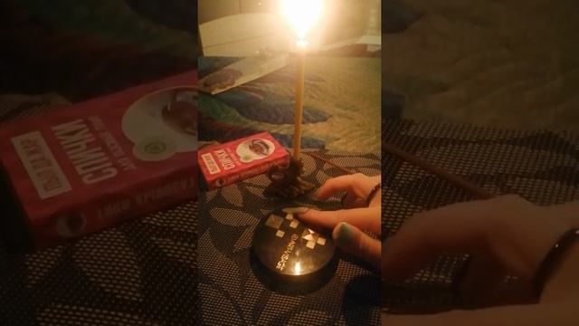 Избавь себя от врага!!!??? Метод зеркальной чистки??? смотреть онлайн