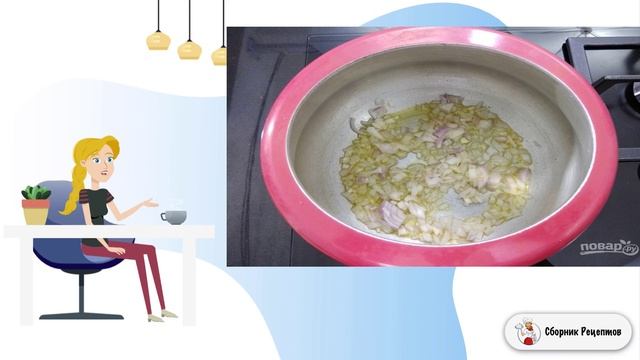 Сборник рецептов