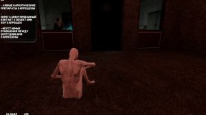 Типичный SCP-096 в SCP RP на Urf.im. Играем за SCP-096{Скромника}