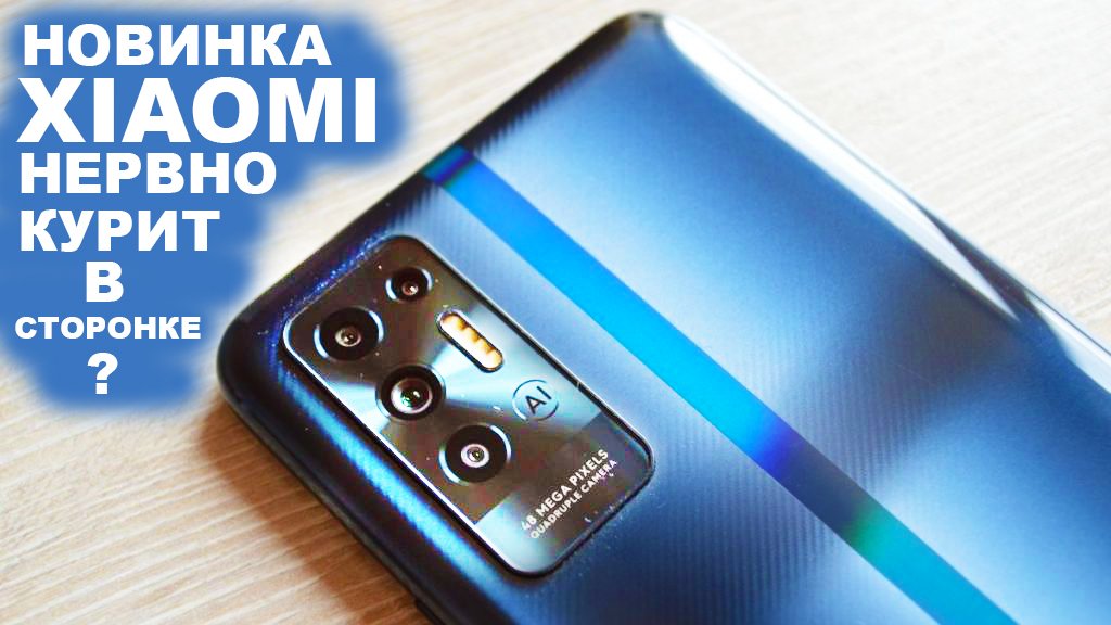 TECNO POVA 2 что такое?