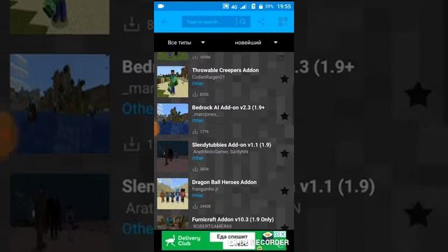 Для майнкрафта инструменты смотреть онлайн