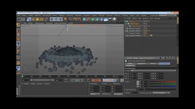Брызги воды / Water Splash Cinema 4D