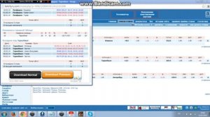 Беспроигрышная стратегия ставок на баскетбол