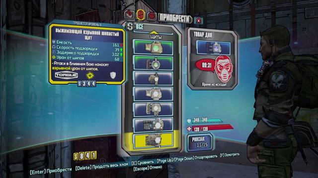 Кооперативное Прохождение Borderlands 2 : Часть 8 смотреть онлайн
