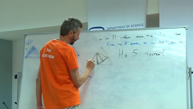 Введение в матанализ — Алексей Савватеев