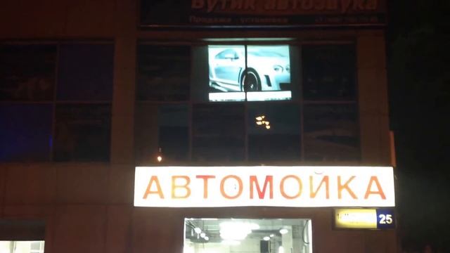 Проекционная пленка DlyaVitrin по адресу: г.Москва 1-й Митинский переулок, 25 смотреть онлайн