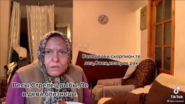 Хахаха. я дева а у вас какой знак зодиака? смотреть онлайн