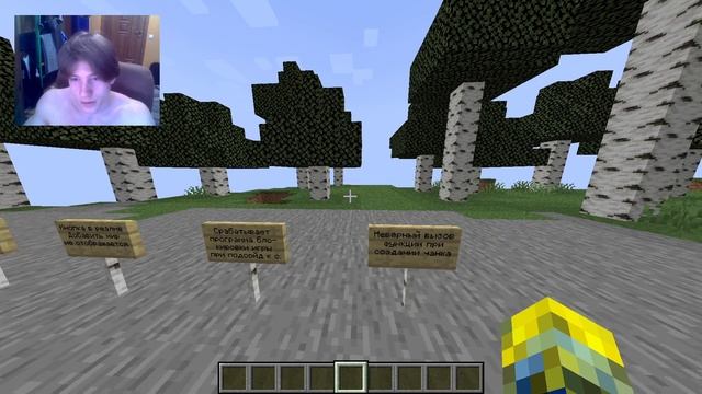 ПОЛНЫЙ ОБЗОР ВЕРСИИ 1.20.1 МАЙНКАРФТ! смотреть онлайн