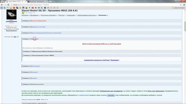 Прошивка Xiaomi Redmi 3S (MIUI 8) через рекавери + разблокировка загрузчика смотреть онлайн