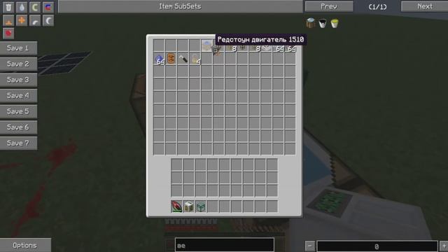 Как сделать авто-ферму дерева в MineCraft? смотреть онлайн