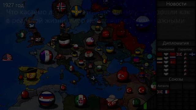 Альтернативное прошлое. The Fallen Eagle. Нулевая серия - Представление смотреть онлайн