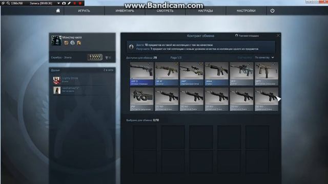 Пробный крафт в CS:GO (№1) смотреть онлайн