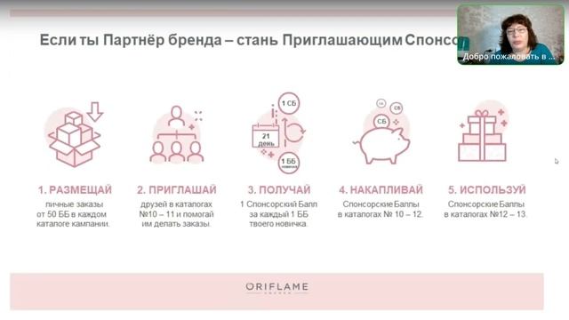 Все о каталоге №11/2022. Розыгрыш по итогам каталога №10 смотреть онлайн