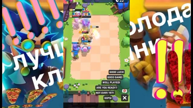 ЛУЧШАЯ КОЛОДА клеш мини! Не шутка! смотреть онлайн