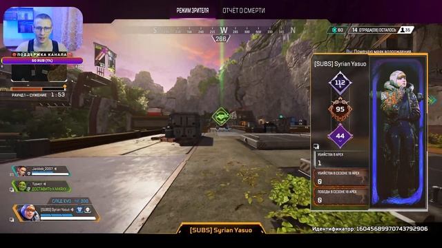 ? [ СТРИМ ] Выживаем в СЕРЕБРЕ [ Apex Legends ] ? ПРИСОЕДЕНЯЙТЕСЬ! ❤️?