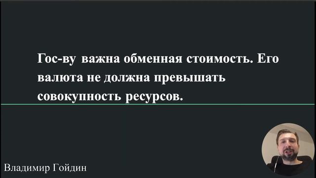 Простыми словами про: Фиатные деньги // Цифровой рубль // Криптовалюты // Центральный банк смотреть онлайн