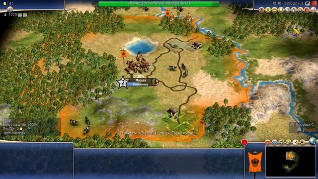 Civilization IV - #1 - Основы