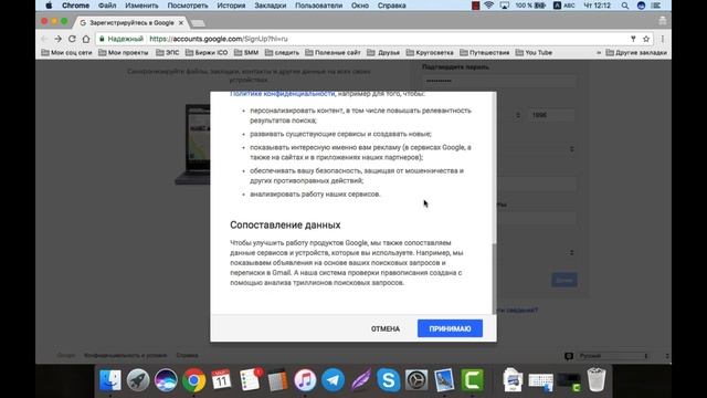 gmail com регистрация Как зарегистрировать почту гугл смотреть онлайн