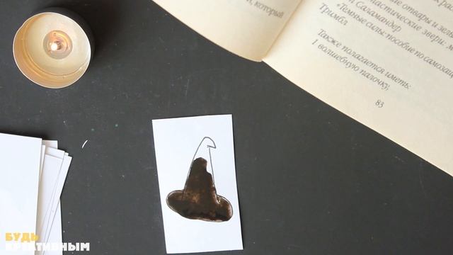 Мой Гарри Поттер смэшбук - #4 | Идеи для оформления - Косой переулок смотреть онлайн