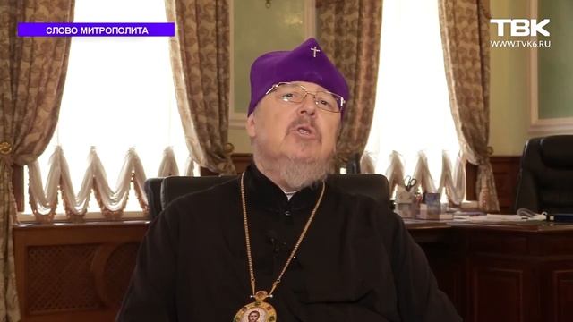 Слово митрополита Пантелеимона 28 августа 2021 года смотреть онлайн