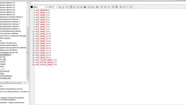 Инструкция как парсить с помощью content downloader: 2 Обзор интерфейса смотреть онлайн