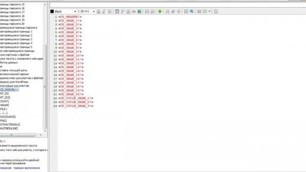 Инструкция как парсить с помощью content downloader: 2 Обзор интерфейса